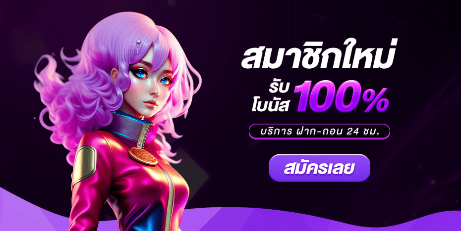 tga168 เว็บตรงอัปเดตใหม่